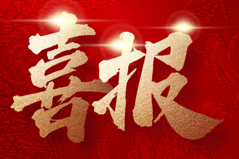 ͷ | ŷ½עݺϳƽ̨ɹѡ2024ߺпƼĿ