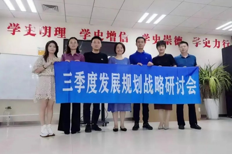 ˳ʱӦıչͬЭͼȷչ滮ֻԲٿ ?