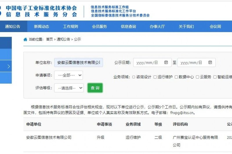 ŷ½עͷ | ŷ½ע˳άȣITSS֤